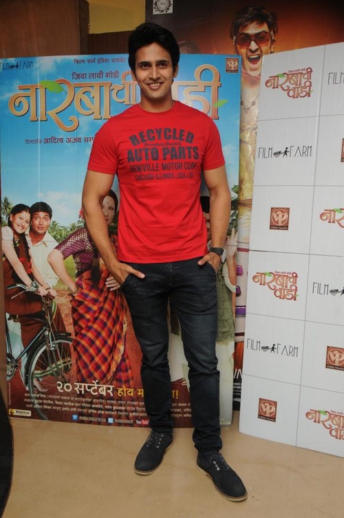 'Narbachi Wadi' Marathi FIlm Premiere